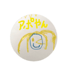 のんこ画伯（個別スタンプ：35）