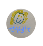 のんこ画伯（個別スタンプ：37）