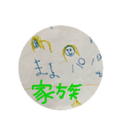 のんこ画伯（個別スタンプ：39）