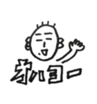 なんか気になるスタンプ（個別スタンプ：5）