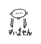 なんか気になるスタンプ（個別スタンプ：6）
