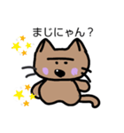 ちゃちゃのきもち聞いてね！（個別スタンプ：5）