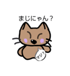 ちゃちゃのきもち聞いてね！（個別スタンプ：15）