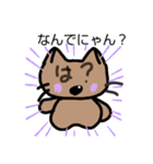 ちゃちゃのきもち聞いてね！（個別スタンプ：36）