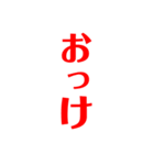 おけ特化型スタンプ（個別スタンプ：7）