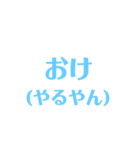 おけ特化型スタンプ（個別スタンプ：11）