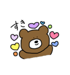 ばんざいしてるどうぶつスタンプ（個別スタンプ：2）