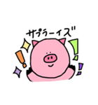 ばんざいしてるどうぶつスタンプ（個別スタンプ：7）