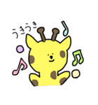 ばんざいしてるどうぶつスタンプ（個別スタンプ：10）