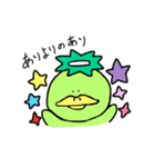 ばんざいしてるどうぶつスタンプ（個別スタンプ：13）