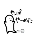 なごみの気持ち（個別スタンプ：14）
