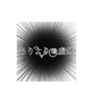 ぬべぢょんと愉快な仲間達。（個別スタンプ：22）