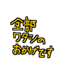 セカンドのスタンプ（個別スタンプ：11）