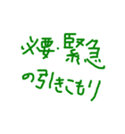セカンドのスタンプ（個別スタンプ：16）