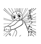感染症を心配してくれるスタンプ（個別スタンプ：1）