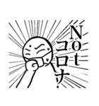 感染症を心配してくれるスタンプ（個別スタンプ：9）