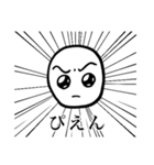 感染症を心配してくれるスタンプ（個別スタンプ：11）