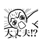 感染症を心配してくれるスタンプ（個別スタンプ：21）