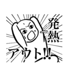 感染症を心配してくれるスタンプ（個別スタンプ：25）