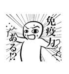 感染症を心配してくれるスタンプ（個別スタンプ：32）