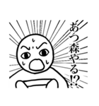 感染症を心配してくれるスタンプ（個別スタンプ：36）