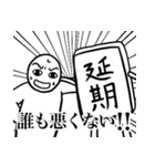 感染症を心配してくれるスタンプ（個別スタンプ：37）