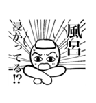 感染症を心配してくれるスタンプ（個別スタンプ：40）