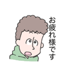 後輩(コーハイ)（個別スタンプ：4）