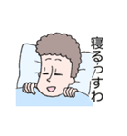 後輩(コーハイ)（個別スタンプ：7）