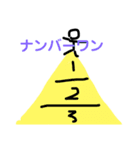 実用的押印's（個別スタンプ：7）