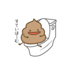 動く！うんこマン。（個別スタンプ：4）