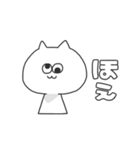 ネコと社会人（個別スタンプ：1）