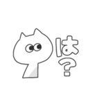 ネコと社会人（個別スタンプ：2）
