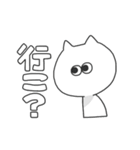 ネコと社会人（個別スタンプ：4）