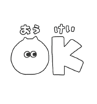 ネコと社会人（個別スタンプ：5）