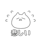 ネコと社会人（個別スタンプ：10）