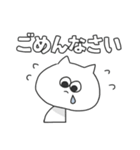ネコと社会人（個別スタンプ：14）
