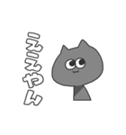 ネコと社会人（個別スタンプ：15）