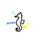 おとしごちゃん【挨拶】（個別スタンプ：5）