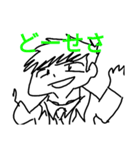 面倒うな人 1（個別スタンプ：1）