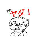 面倒うな人 1（個別スタンプ：3）