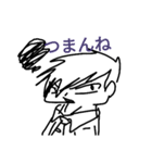 面倒うな人 1（個別スタンプ：13）