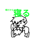 面倒うな人 1（個別スタンプ：20）