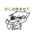 面倒うな人 1（個別スタンプ：21）