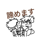 面倒うな人 1（個別スタンプ：22）