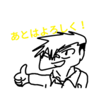 面倒うな人 1（個別スタンプ：27）