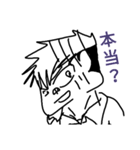 面倒うな人 1（個別スタンプ：34）