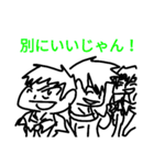面倒うな人 1（個別スタンプ：35）
