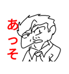 面倒うな人 1（個別スタンプ：36）