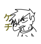 面倒うな人 1（個別スタンプ：37）